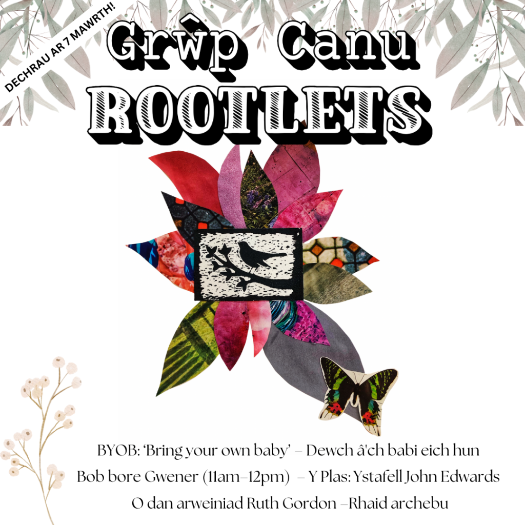 Grŵp Canu Rootlets
