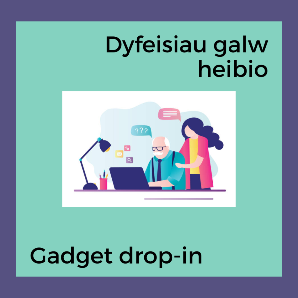 Gadget drop-in